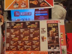 -汉堡王(上海凌云壹街坊店)
