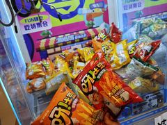 -汤姆熊欢乐世界(罗斯福店)