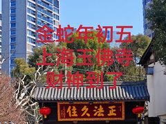 -上海凯宾斯基大酒店