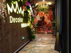 -帝凯乐量贩式KTV(深影国际影城店)