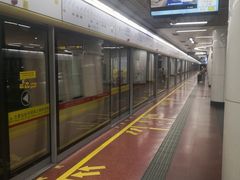 -公园前(地铁站)