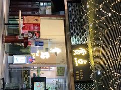 门面-赏点粤式点心(广州塔店)