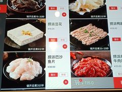 -海底捞火锅(高新活力汇店)