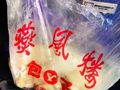 -燕风楼烤鸭店(建设总店)