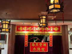 -海天堂构