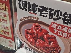 -宏状元现熬粥·京味菜(五棵松店)
