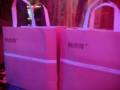 -鲍师傅糕点(春熙路店)