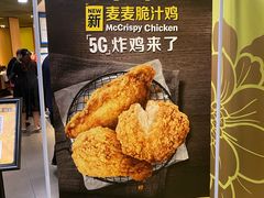 -麦当劳(光新乐购店)