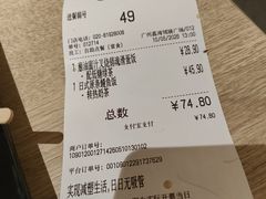-大家乐(广州荔湾领展广场店)