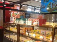 -爸爸糖吐司面包(悠唐购物中心店)