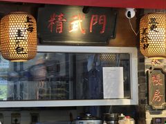 -京城小江南·北京烤鸭·江南土菜·白鱼(中关村店)