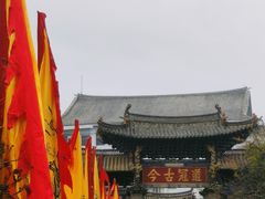 -建水文庙
