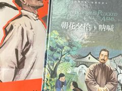 -LELECHA乐乐茶(新街口大洋店)