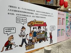 -猫咪博物馆(顶澳仔猫街店)