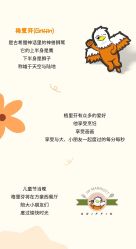 -金茂深圳JW万豪酒店·宴会厅