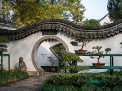 -绮园景区