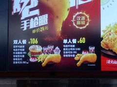 -德克士(广州南站店)