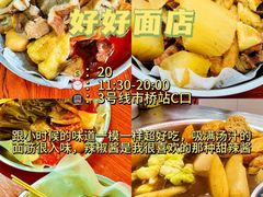 -大哥餐厅(西城花园店)