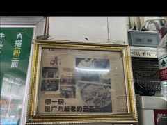 -汉记面馆(南华东路店)