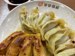 -回回锅贴(小河沿店)