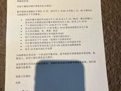 -杭州城中香格里拉大酒店