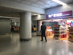 -太原武宿国际机场