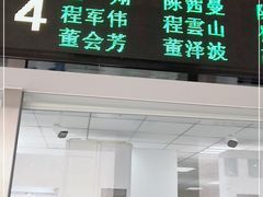 -北京市垂杨柳医院