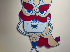 -CREAM STORY意大利手工冰淇淋&甜品(万象前海店)