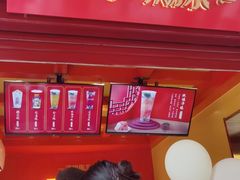 -鸡鸣赐茶(鸡鸣寺路店)
