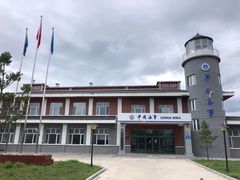 -北极村旅游风景区