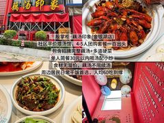 -炽城·烤肉名家(鸿达中央广场店)