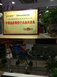 -巴黎春天婚纱摄影(临安店)