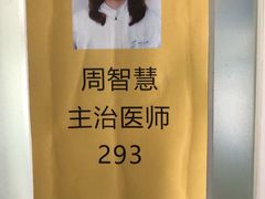 -苏州口腔医院(观前街院区)