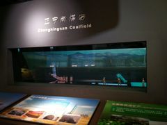 -甘肃地质博物馆