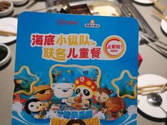 -海底捞火锅(万象城店)