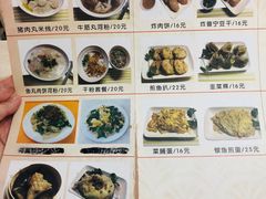 菜单-食味稻汕头食杂(西罗园店)