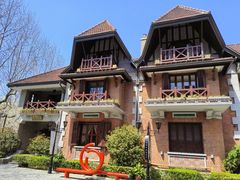 -思南公馆商业街