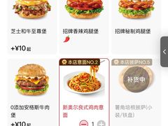 -必胜客(五道口店)