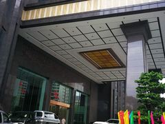 -东莞常平逸豪国际大酒店