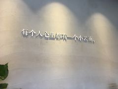 景观位-云上千禾(水上店)
