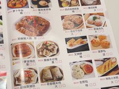 -厝包四点金·潮宴(太古仓店)