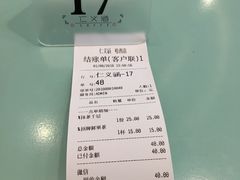 -仁义涵西餐·咖啡(中华巴洛克店)