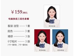 -觅你映画·精致照相馆(乐堤港店)