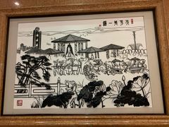 -华西村