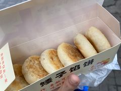 -矮子馅饼(贵阳总店)