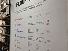 -优衣库(银座店)