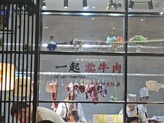 -潮发潮汕牛肉店(芳村店)
