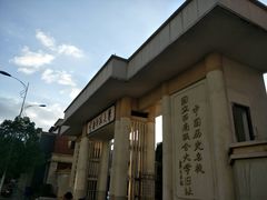 -云南师范大学(一二一西南联大校区)