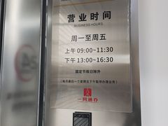 -巴士大厦