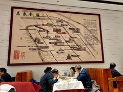 大堂-马凯餐厅(地安门店)